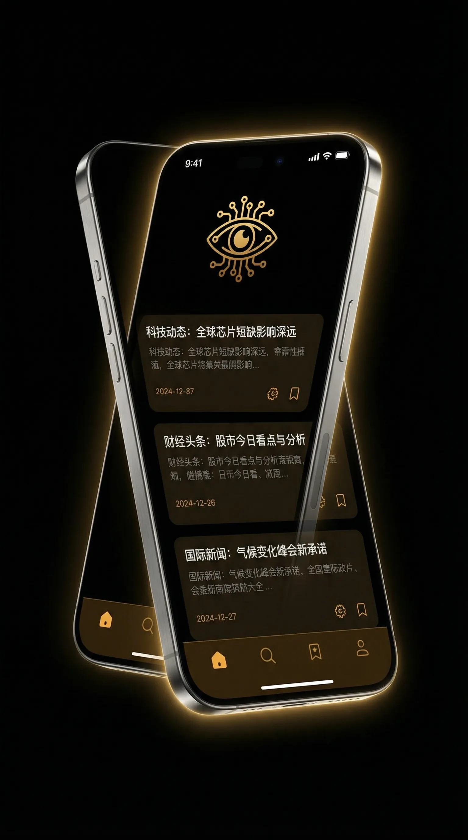 失控玩家 电影 - 移动端情报客户端界面